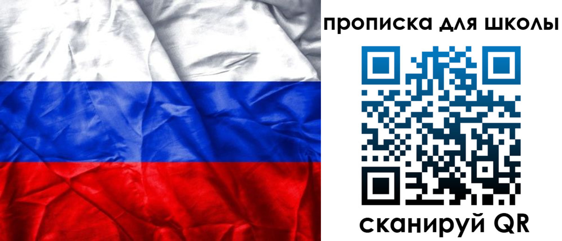 прописка регистрация в Невьянске